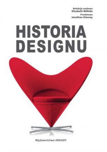 Historia designu - фото 1