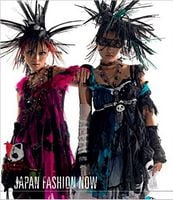 Japan Fashion Now - Життя Видатних Людей
