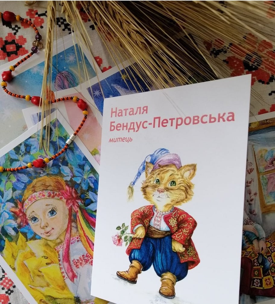 Набір листівок Пан Коцький