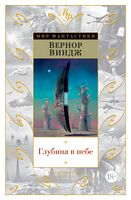 Египетский поход Египетский поход - Класика за доступною ціною