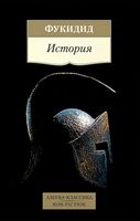 История - Світова Бібліотека Літератури