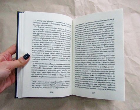 Червоний (кінообладинка) - фото 2