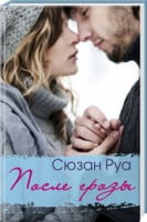 После грозы После грозы - Клуб Сімейного Дозвілля