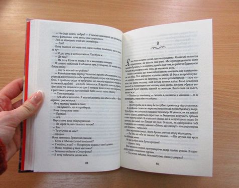 Після тебе - фото 2