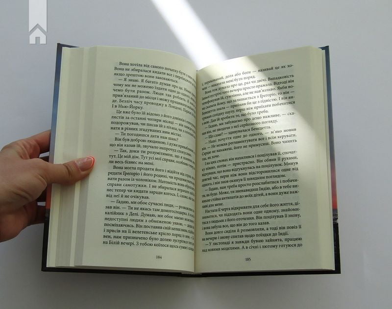 Чари - фото 3