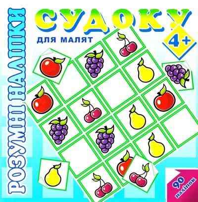 Судоку для малят Розумні наліпки 4+ АССА - Зошити для дітей 4-6 років