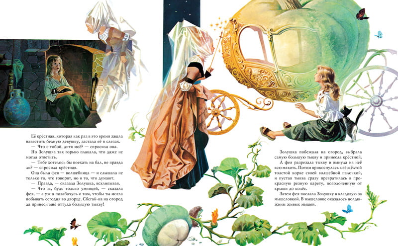 Золотые сказки великих сказочников - фото 3