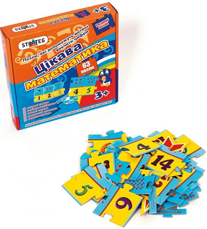 Навчальні пазли  Цікава математика - фото 2