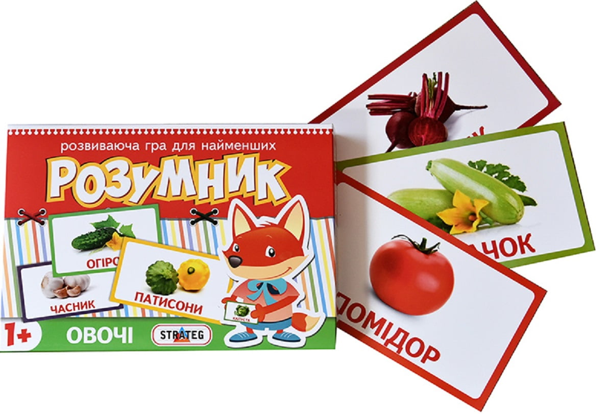 Маленький розумник Овочі - фото 1