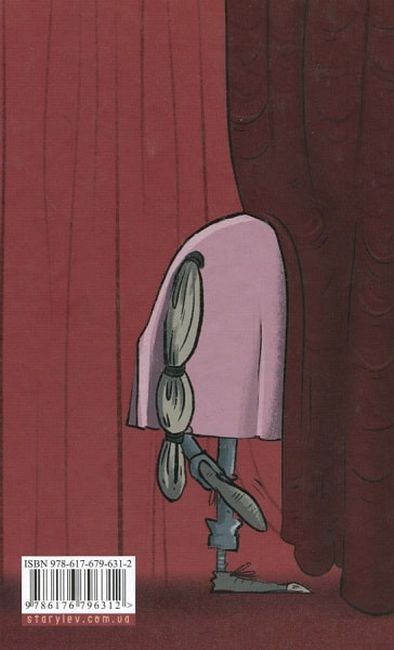 Аліса Андерсен. Принцеса на лаві запасних. Книга 1 - фото 2