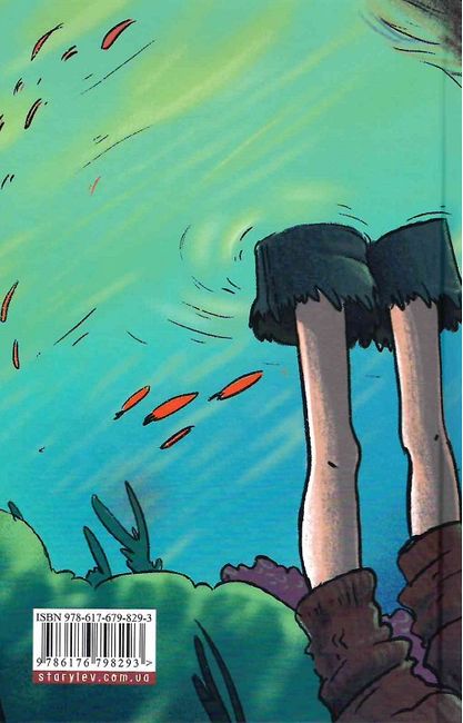 Аліса Андерсен не плаває. Книга 2 - фото 2