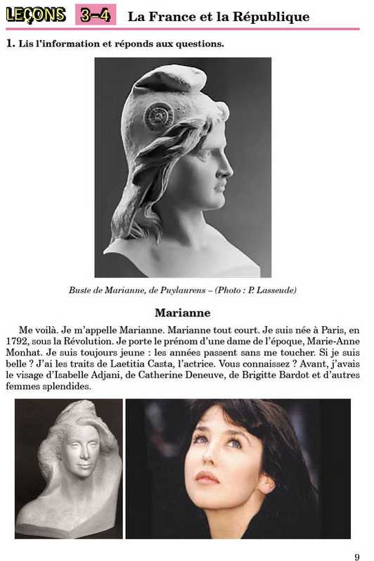 Підручник Французька мова 8 клас 8-й рік навчання Програма 2021 Клименко Ю. Генеза - фото 2