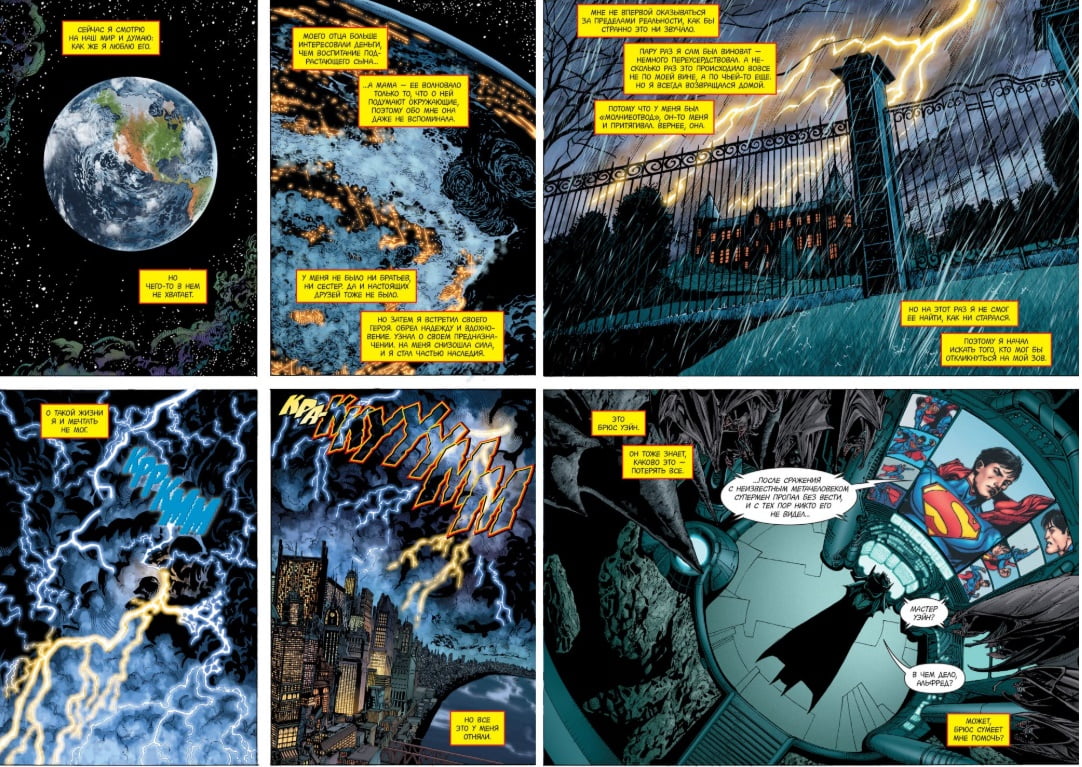 Вселенная DC. Rebirth. Издание делюкс - фото 2
