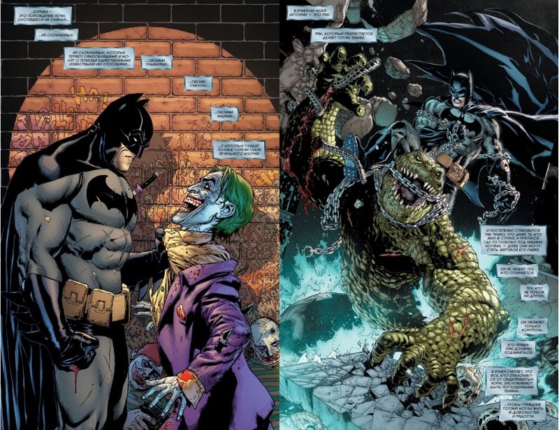 Бэтмен. Detective comics #1000 - фото 2