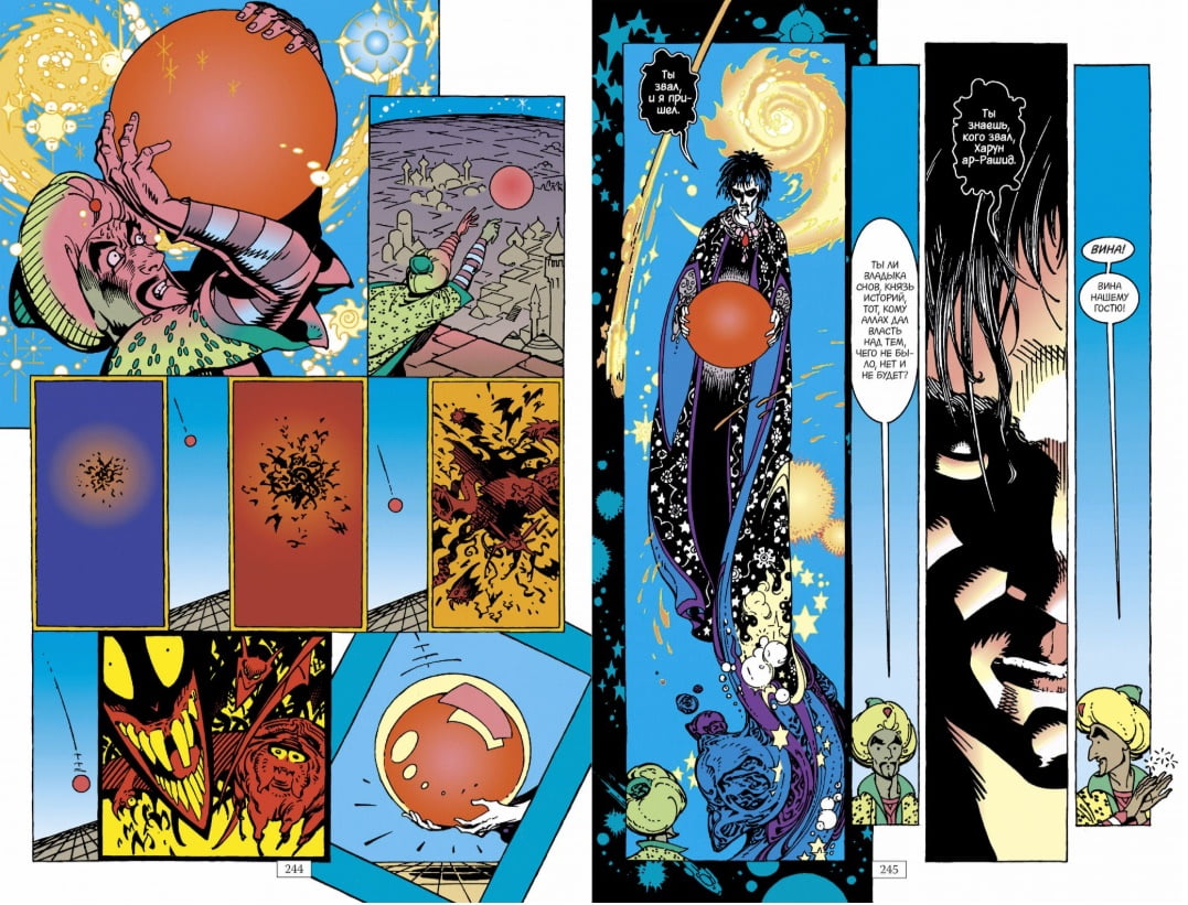 The Sandman. Песочный человек. Книга 6. Притчи и отражения Азбука - фото 3