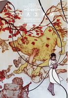 Сказки. Книга 4 Сказки. Книга 4 - книги комікси