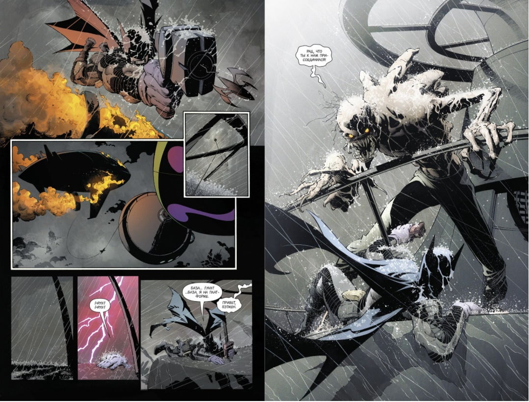 Бэтмен. Нулевой год - фото 3