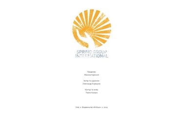 Колодроїд - фото 4