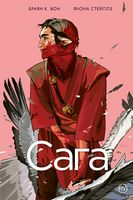 Сага. Книга 2 Сага. Книга 2 - книги комікси