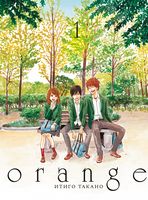 Orange. Том 1 - книги комікси