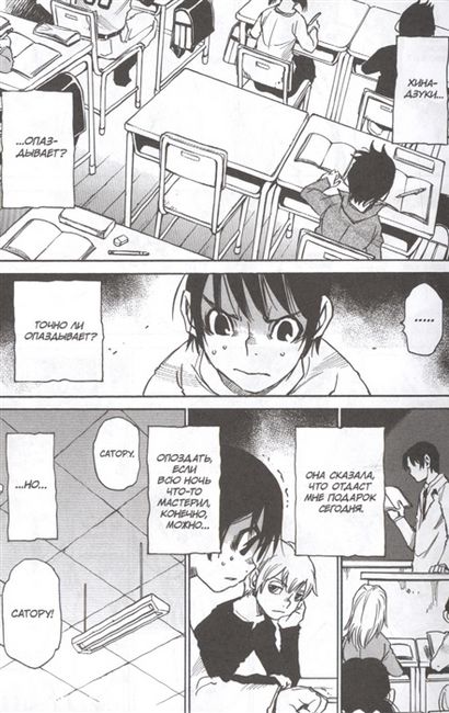 Город, в котором меня нет. Том 3 - фото 3