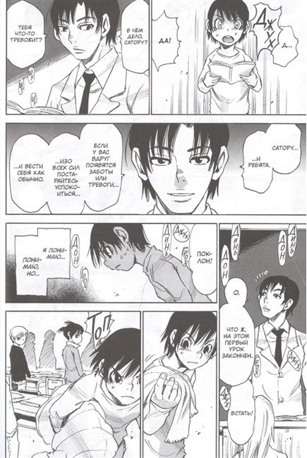 Город, в котором меня нет. Том 3 - фото 4