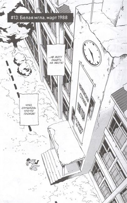 Город, в котором меня нет. Том 3 - фото 5