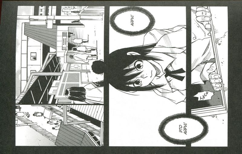 Город, в котором меня нет. Том 5 - фото 3