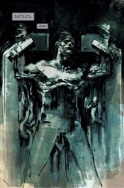 Metal Gear Solid (Книга 2) - фото 2