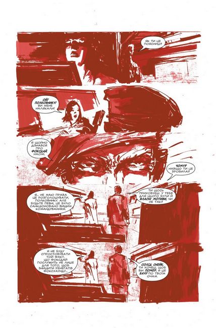 Metal Gear Solid (Книга 2) - фото 3