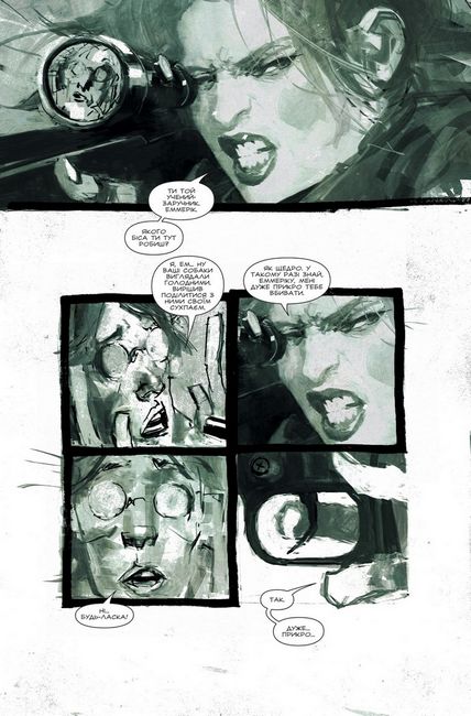 Metal Gear Solid (Книга 2) - фото 4