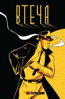 Втеча - книги комікси