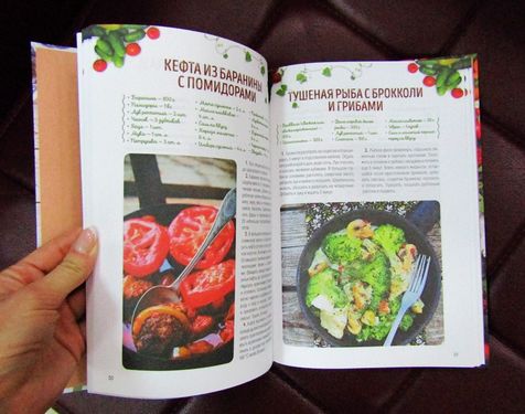 Деревенская кухня: простые и вкусные блюда в сковороде и горшочке - фото 2