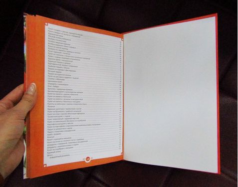 Аппетитные рулеты. Мясные. Рыбные. Грибные. Овощные. Сырные. - фото 5