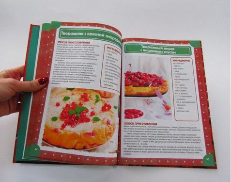 Выпекаем без муки. Хлеб, булочки, пироги, пицца, оладьи, печенье. Вкусно и полезно! - фото 2