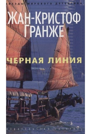 Черная линия - фото 1