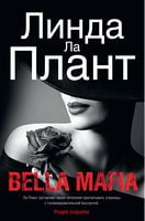 Bella Mafia
