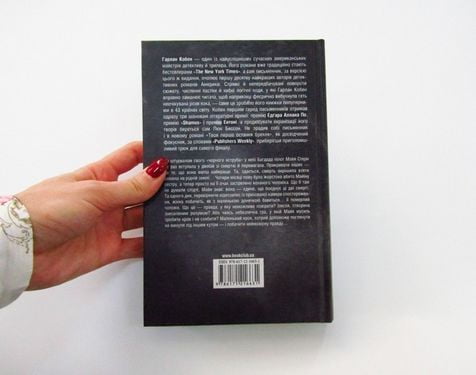 Твоя перша остання брехня - фото 3