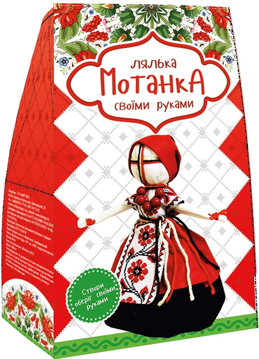 Набір для творчості Лялька-мотанка своїми руками (Берегиня)