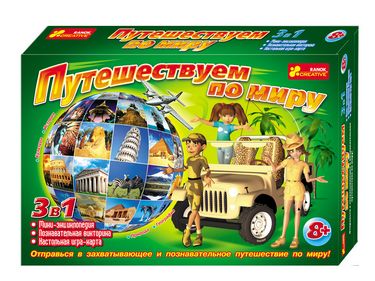 Гра 3в1 Мандруемо світом 8+ - фото 1