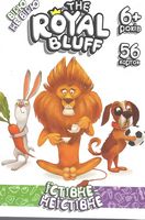 Карточная игра The ROYAL BLUFF Danko Toys - Настільні ігри
