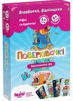 Настольная игра Поверхівочки 4+ The Brainy Band Настольная игра Поверхівочки 4+ The Brainy Band - Настільні ігри