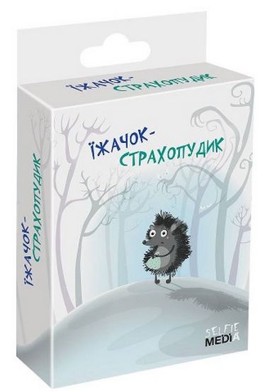 Настольная игра Їжачок-страхопудик 5+ Selfie Media - фото 1