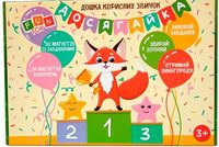 Дошка корисних звичок Досягайка - Настільні ігри