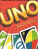 Настольная игра UNO Классическая 108 карт - Настільні ігри