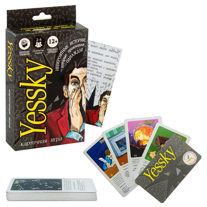Карточная игра Yessky Strateg - Настільні ігри