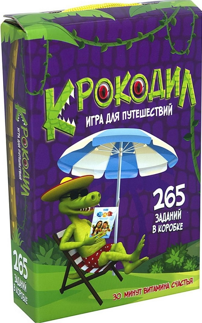 Карточная игра Крокодил