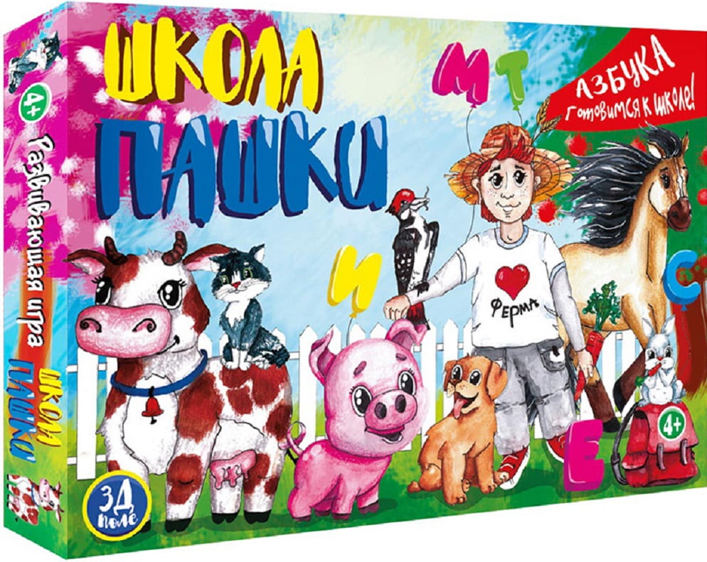 Настольная обучающая игра Школа Пашки Настольная обучающая игра Школа Пашки - Настільні ігри