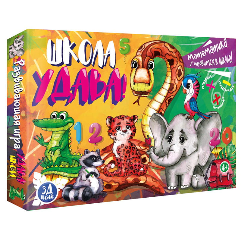 Настольная игра обучающая Школа Удава
