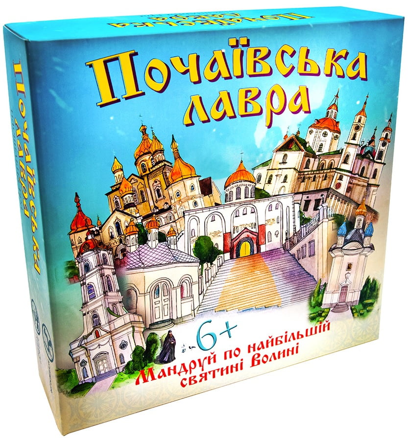 Настільна гра Почаївська лавра Настільна гра Почаївська лавра - Настільні ігри